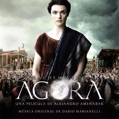 Агора