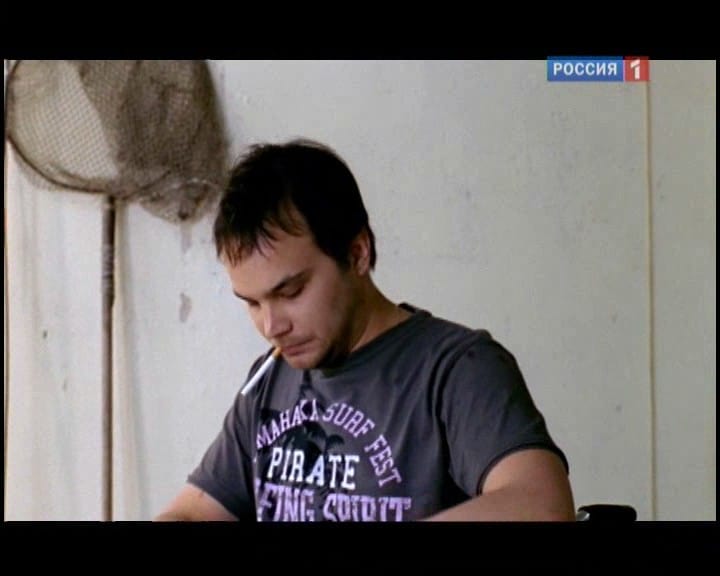 Альпинист Альпинист