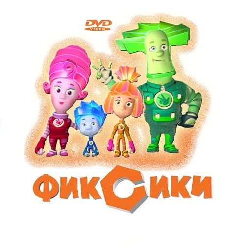 Фиксики кадр 2 Фиксики кадр 2