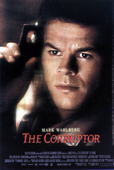 Коррупционер Коррупционер