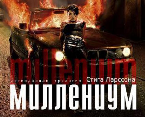 Девушка с татуировкой дракона