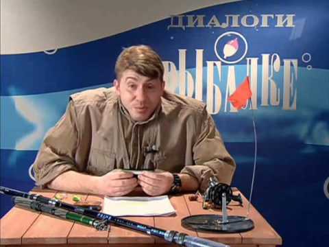 Диалоги о рыбалке кадр 1 Диалоги о рыбалке кадр 1