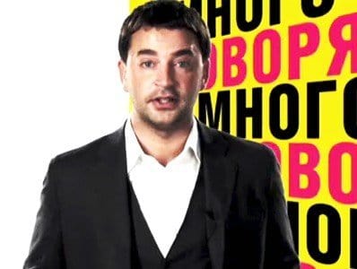 Говорим и показываем кадр 2 Говорим и показываем кадр 2
