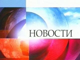 Ночные новости кадр 1 Ночные новости кадр 1