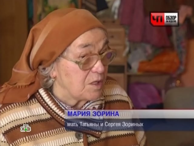 Обзор. Чрезвычайное происшествие кадр 3 Обзор. Чрезвычайное происшествие кадр 3