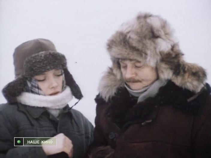 Таежная повесть