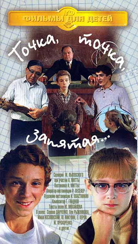 Точка Кино Бесплатно - rvfreeware