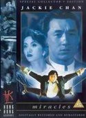 Джеки Чан и фильм Чудеса: Крестный отец из Кантона