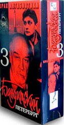 Лев Дуров и фильм Бандитский Петербург 3. Крах Антибиотика (2000)