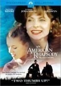 Тони Голдуин и фильм Американская рапсодия (1998)