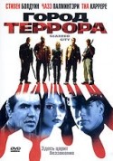 Майкл Рисполи и фильм Город террора (1998)