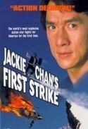 Джеки Чан и фильм Первый удар (1996)