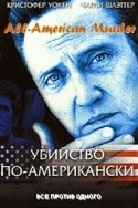 Кристофер Уокен и фильм Убийство по-американски (1992)