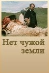 Виктор Сарайкин и фильм Без особых примет (2006)