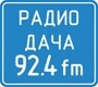 Радио Дача 
