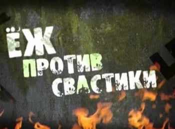 Ведущие Канала Спас Фото Фамилии Ведущие Канала Спас Фото Фамилии