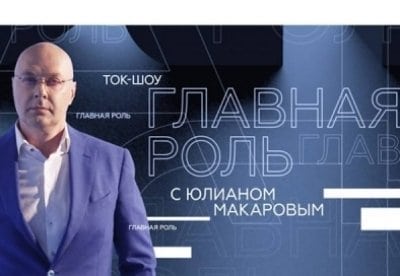 Главная роль фильм , кадры, актеры, видео, трейлеры, отзывы и когда посмотреть | Yaom.ru кадр