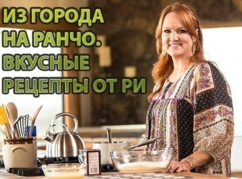 Новейшие Вкусные Рецепты Фото Новейшие Вкусные Рецепты Фото