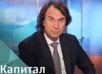 Капитал кадры Капитал кадры