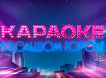Муз Тв Программа На Новый Год Муз Тв Программа На Новый Год