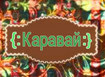 Смотреть Песни На Новый Год Смотреть Песни На Новый Год