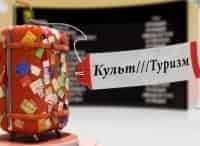 Культ//Туризм фильм , кадры, актеры, видео, трейлеры, отзывы и когда посмотреть | Yaom.ru кадр