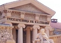Курорты Кавказских Минеральных Вод