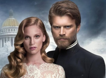 Сеит И Александра Фото Сериала Сеит И Александра Фото Сериала