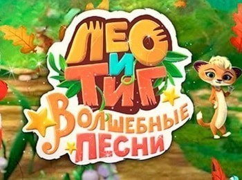 Карусель Смешные Праздники Новогодний Выпуск Карусель Смешные Праздники Новогодний Выпуск