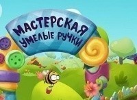 Мастерская-Умелые-ручки-Закладки-для-книги