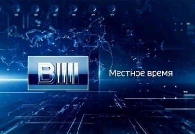 Местное время. Воскресенье - шоу, телепередача, кадры, ведущие, видео, новости - Yaom.ru кадр