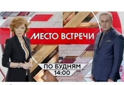 Место встречи фильм (2000), кадры, актеры, видео, трейлеры, отзывы и когда посмотреть | Yaom.ru кадр