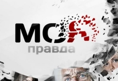 Моя правда - шоу, телепередача, кадры, ведущие, видео, новости - Yaom.ru кадр
