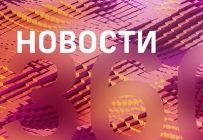 Новости 360 фильм , кадры, актеры, видео, трейлеры, отзывы и когда посмотреть | Yaom.ru кадр