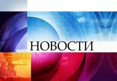 Новости - фильм, кадры, актеры, видео, трейлер - Yaom.ru кадр