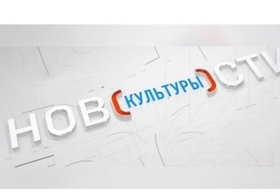 Новости культуры - фильм, кадры, актеры, видео, трейлер - Yaom.ru кадр