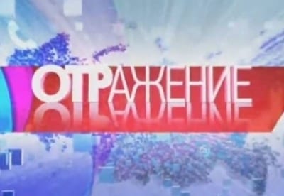 ОТРажение - фильм, кадры, актеры, видео, трейлер - Yaom.ru кадр