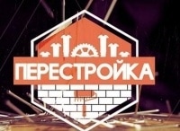 Перестройка-Виды-гипсокартона-для-создания-перегородок