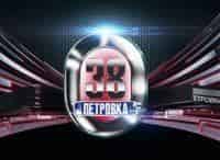 petrovka-38-2