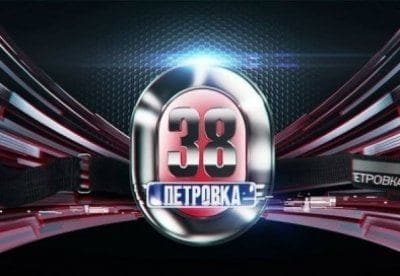 Петровка, 38 - фильм, кадры, актеры, видео, трейлер - Yaom.ru кадр