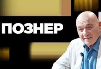Познер - шоу, телепередача, кадры, ведущие, видео, новости - Yaom.ru кадр