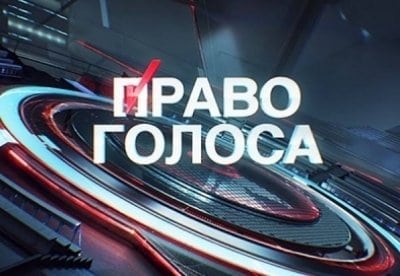 Право голоса - фильм, кадры, актеры, видео, трейлер - Yaom.ru кадр