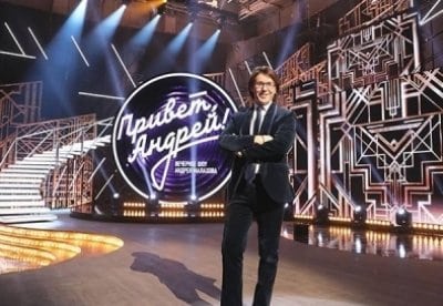 Привет, Андрей! - шоу, телепередача, кадры, ведущие, видео, новости - Yaom.ru кадр