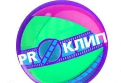 PRO-клип фильм , кадры, актеры, видео, трейлеры, отзывы и когда посмотреть | Yaom.ru кадр
