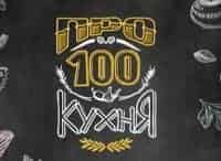 prosto-kuxnya