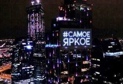 Самое яркое - шоу, телепередача, кадры, ведущие, видео, новости - Yaom.ru кадр