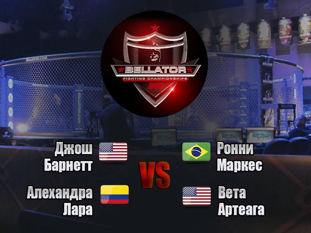 Programma Peredach Match Na 21 Dekabrya 2019 Goda Teleprogramma Na 21 12 2019