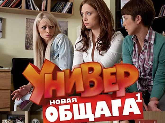 Новогодний Универ Новая Новогодний Универ Новая