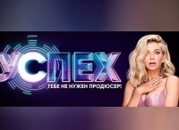 Успех кадры Успех кадры