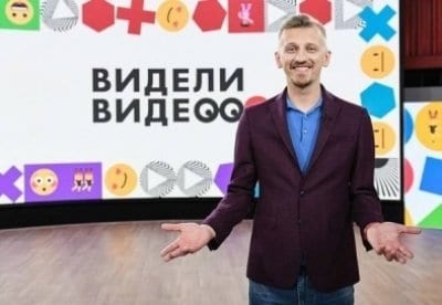 Видели видео? - шоу, телепередача, кадры, ведущие, видео, новости - Yaom.ru кадр
